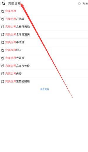 起点读书阅读软件 v7.9.478安卓版下载_起点小说阅读APP最新版