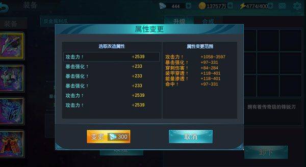副本打法心得截图1