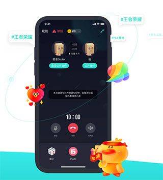 Soul社交软件 v6.37.0安卓版