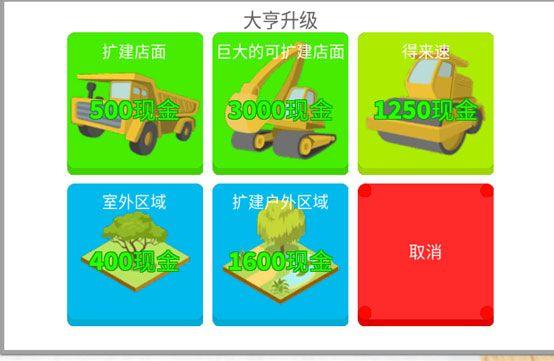罗布乐思2026最新版 v2.739.691安卓版
