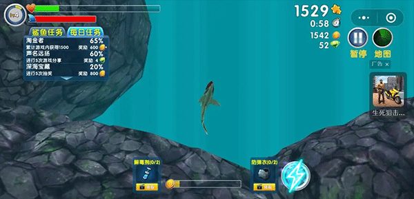 饥饿鲨进化国际服最新版(Hungry Shark) v14.5.0安卓版