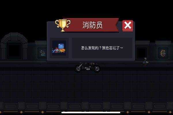 元气骑士国际版最新版 v8.6.0安卓版