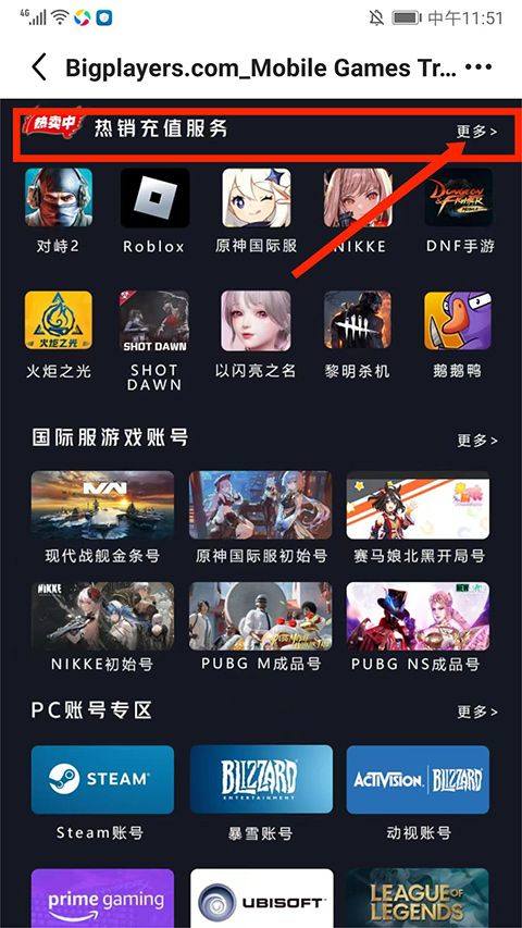 biubiu加速器官方正版 v5.8.0安卓版