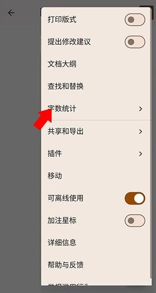 谷歌文档app最新版 v1.26.381.05.90安卓版