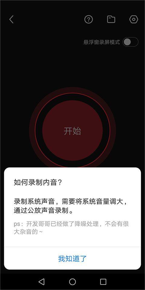 抖音快剪辑app 6.8.5.1000最新版