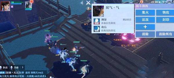 梦幻新诛仙最新版 v1.235.1254安卓版