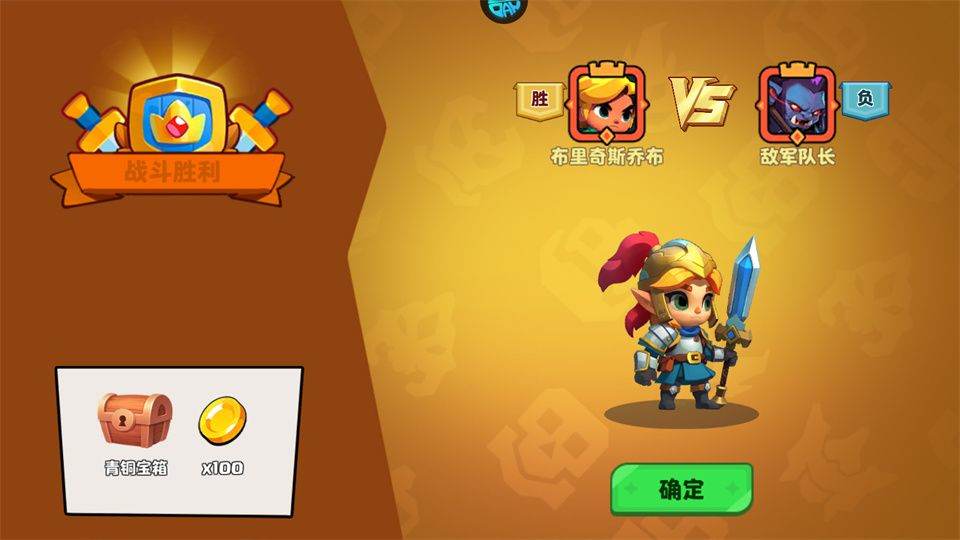 暗黑远征官方版 v1.0.1安卓版