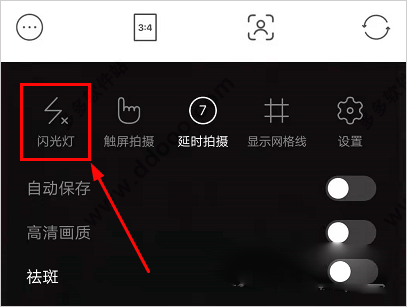 甜盐相机app v10.4.0安卓版