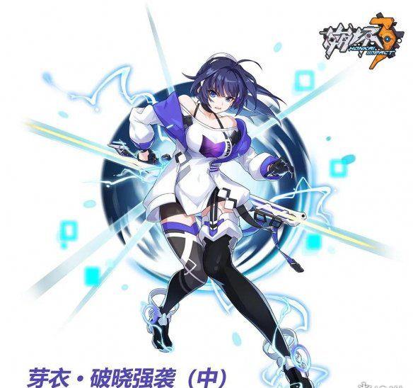 崩坏3小米版 v9.1.0安卓版