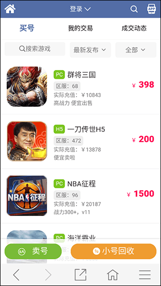 紫霞游戏平台 v15.14.44安卓版