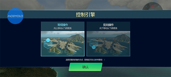 天空战士空战(Sky Warriors) v4.36.10安卓版下载-最新空战手游安装包