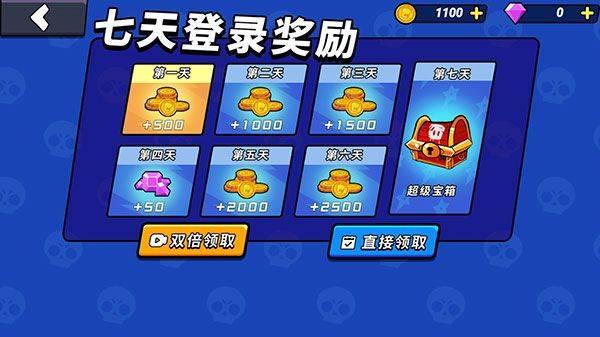 火线枪战躲猫猫游戏 v2.2.3安卓版