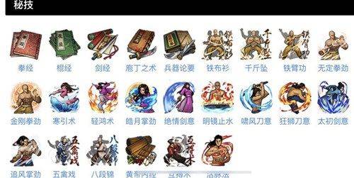 烟雨江湖网易官方版本下载 v1.125.73420 安卓版 新手攻略截图7