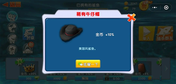 饥饿鲨进化国际服最新版(Hungry Shark) v14.5.0安卓版