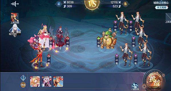 奥奇传说官方正版 v8.0.2349安卓版