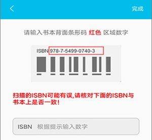 作业精灵免费下载手机版 v3.9.3 最新版 如何搜索整本书的答案截图3