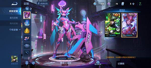 王者荣耀最新版本2026 v12.1.1.1安卓版