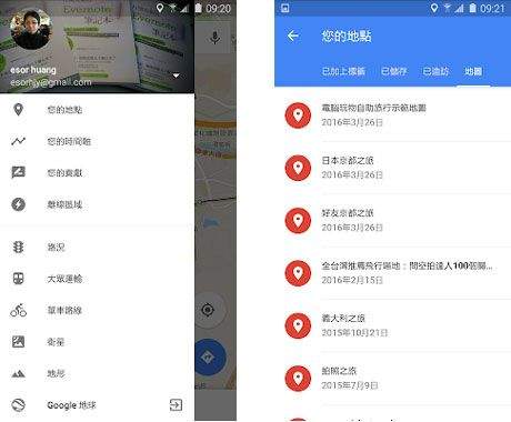 谷歌地图2026高清卫星地图手机版 v26.39.00.984891338安卓版