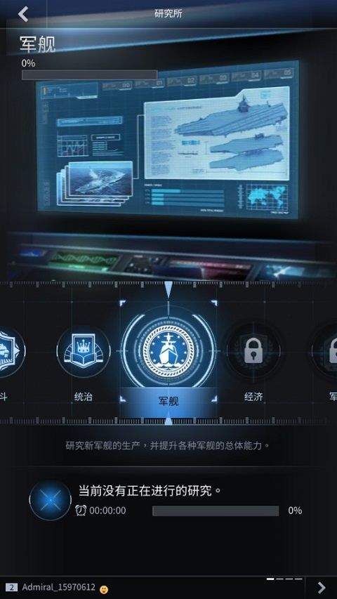 军团之争炮艇战最新版 v9.1.5安卓版