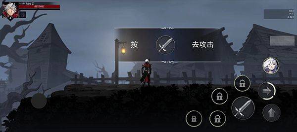 暗影猎人手游官方版(Shadow Slayer) v1.5.00中文安卓版