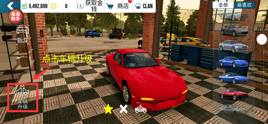 手动挡停车场内饰完美版 v4.9.11.2安卓版