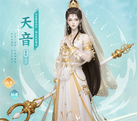 梦幻新诛仙轻享 v51.84.202安卓版