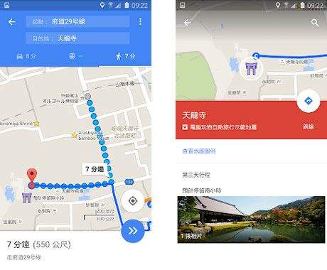谷歌地图2026高清卫星地图手机版 v26.39.00.984891338安卓版