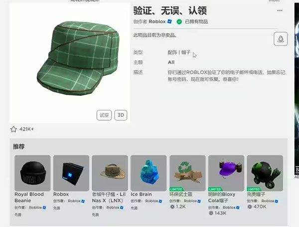 罗布乐思游戏 v2.740.931安卓版