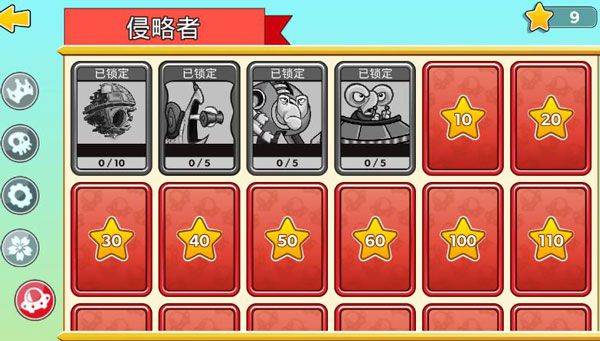 塔之征服最新版 v26.3.8安卓版