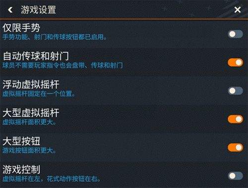 FC足球世界国际服 v28.0.01安卓版
