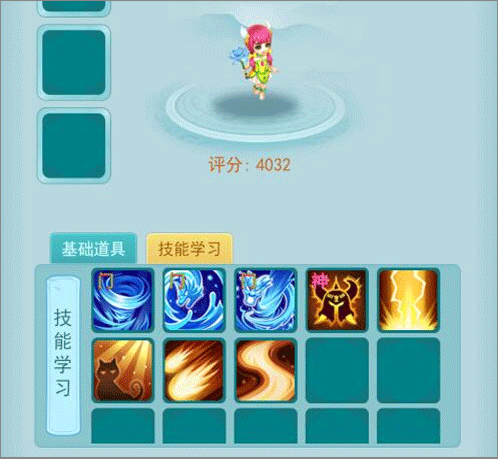 逍遥情缘回合制手游 v1.3.9安卓版