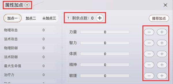 天谕手游bilibili版 v2.29.0安卓版