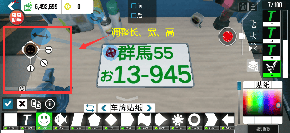 手动挡停车场内饰完美版 v4.9.11.2安卓版