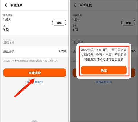 客路旅行app v7.54.0安卓版