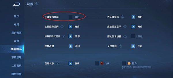 王者荣耀最新版本2026 v12.1.1.1安卓版