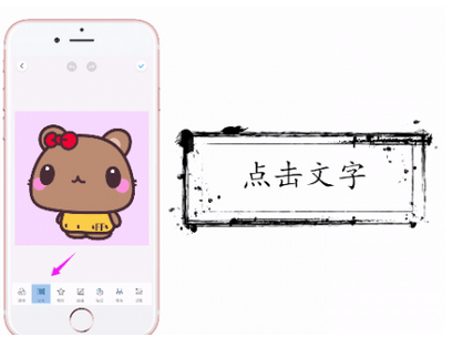 玩图软件免费下载安装 v1.24 安卓版 使用方法2