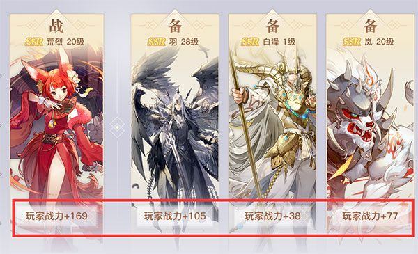 天谕手游bilibili版 v2.29.0安卓版