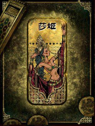 苏丹的游戏手机版 v1.0.12安卓版