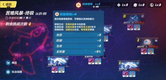 崩坏3小米版 v9.1.0安卓版