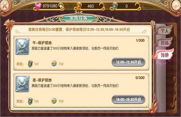 叶罗丽手游最新版本 v27.2.7安卓版