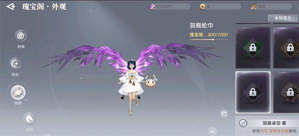 天谕最新版本 v2.29.0安卓版