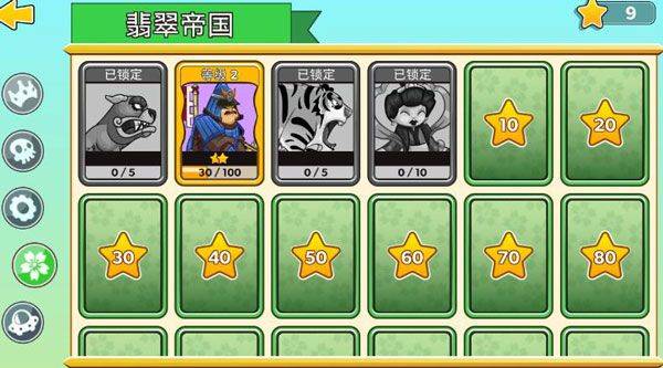 塔之征服最新版 v26.3.8安卓版
