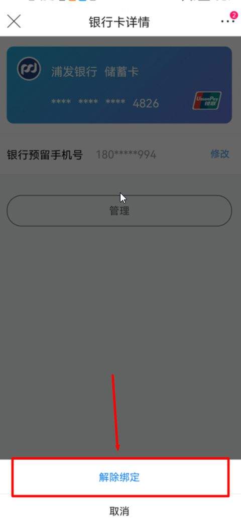 唯品会官方版 v9.84.7安卓版