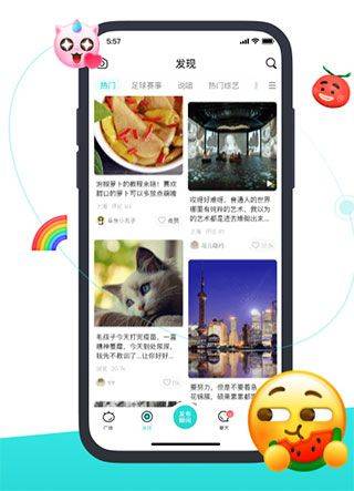 Soul社交软件 v6.37.0安卓版