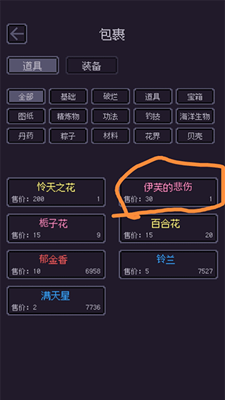 无量钓海手游 v1.24.07121700安卓版