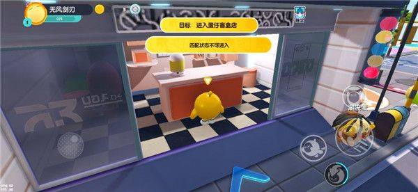 蛋仔派对b服最新版 v1.0.298安卓版