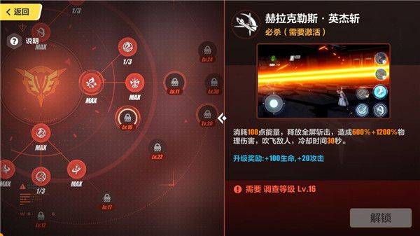 崩坏3官服手游 v9.1.0安卓版