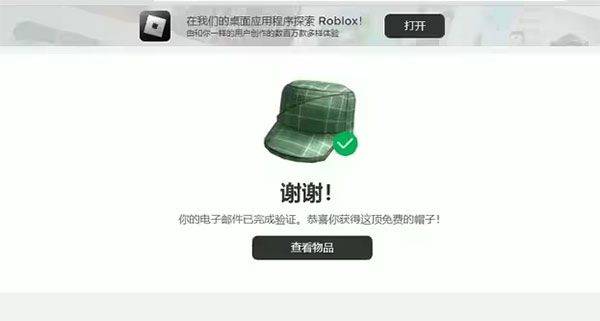罗布乐思游戏 v2.740.931安卓版