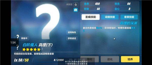 崩坏3官服手游 v9.1.0安卓版