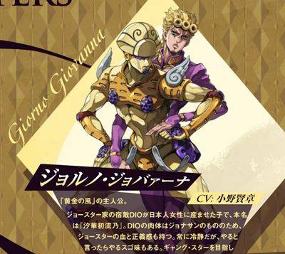 JOJO的奇妙冒险欧拉欧拉波纹疾走 v3.0.5安卓版